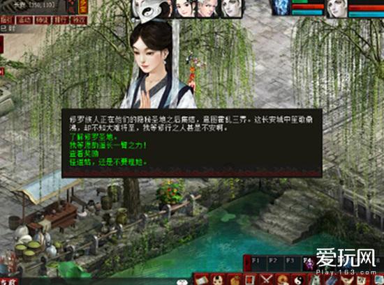 探讨心灵的可不可以在家里求婚交流圈